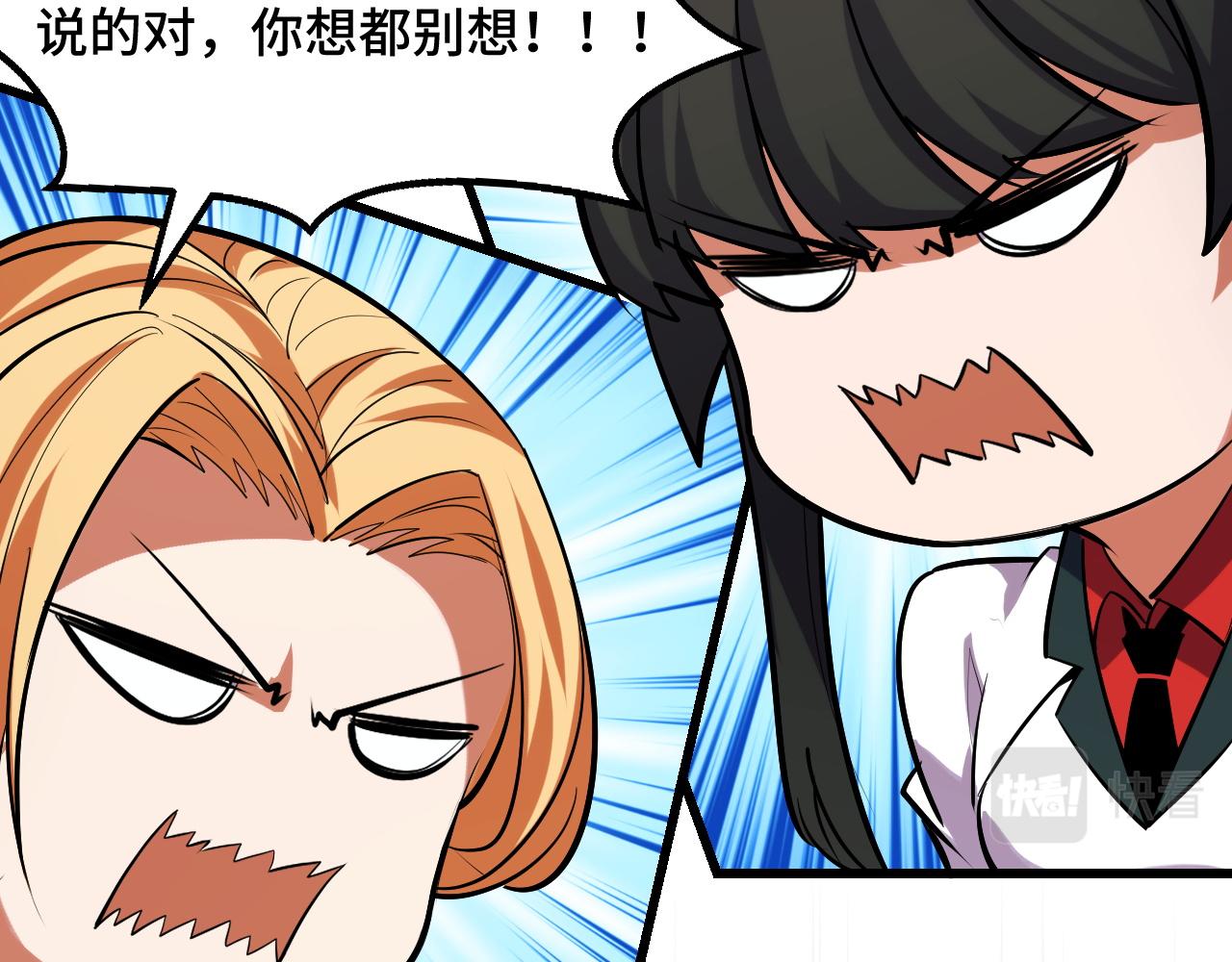 第50话 如何提升叶宁的实力？129