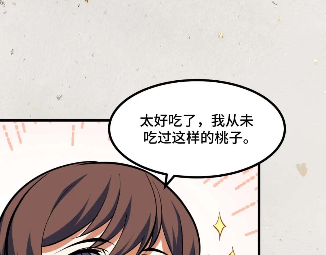 第69话 蜃梦58