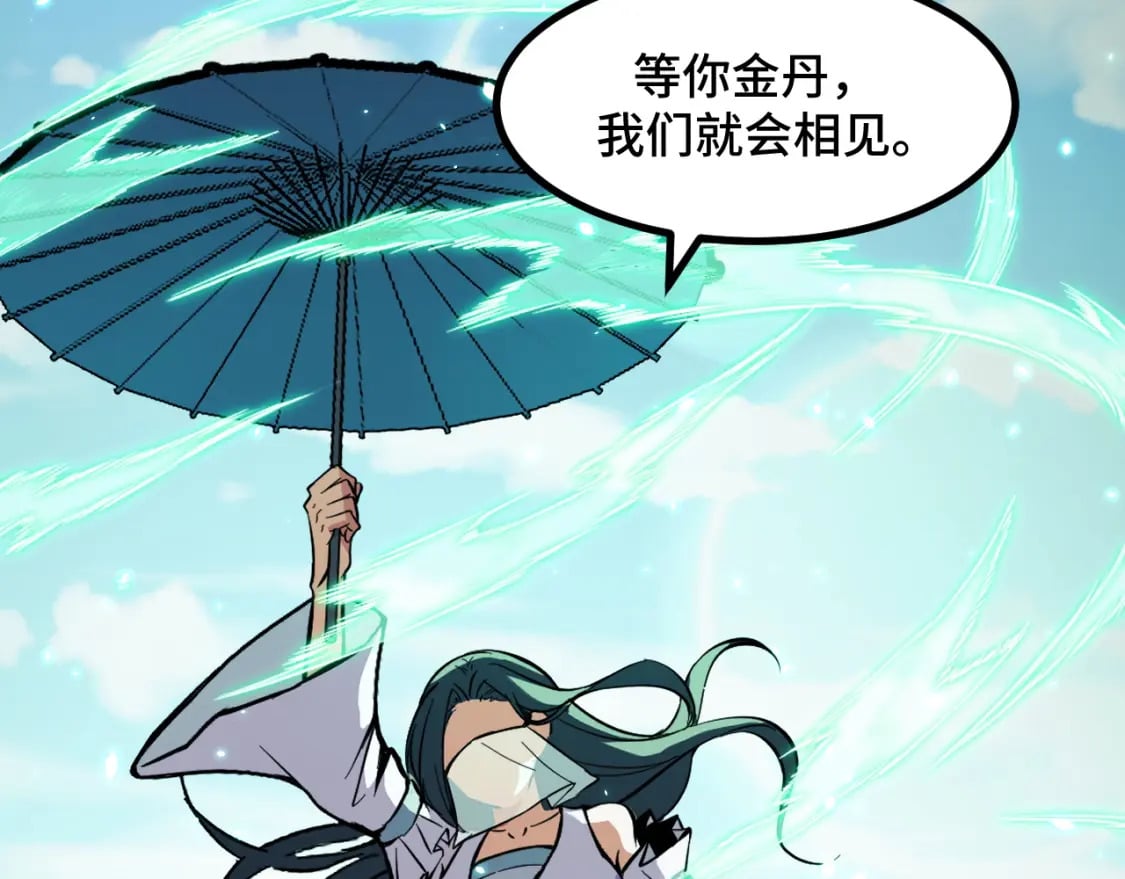 第65话 两幅画卷？123