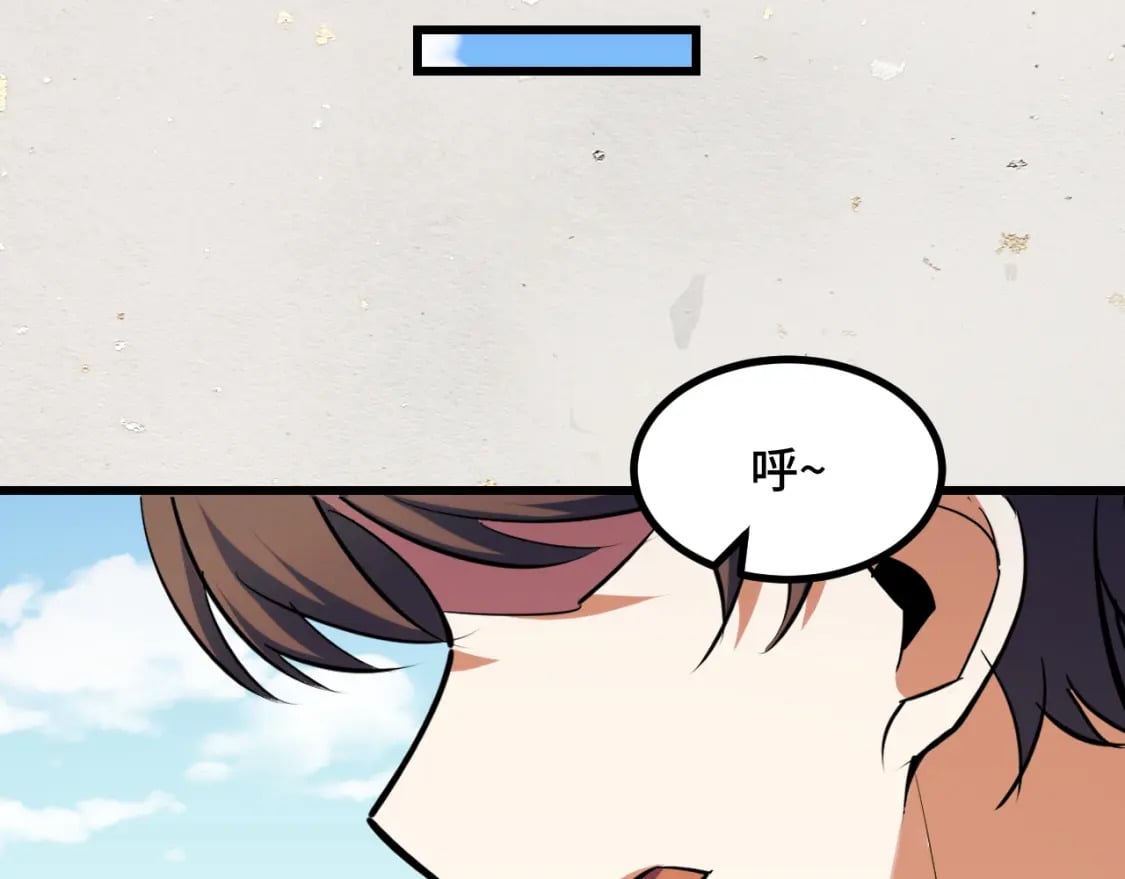 第69话 蜃梦72