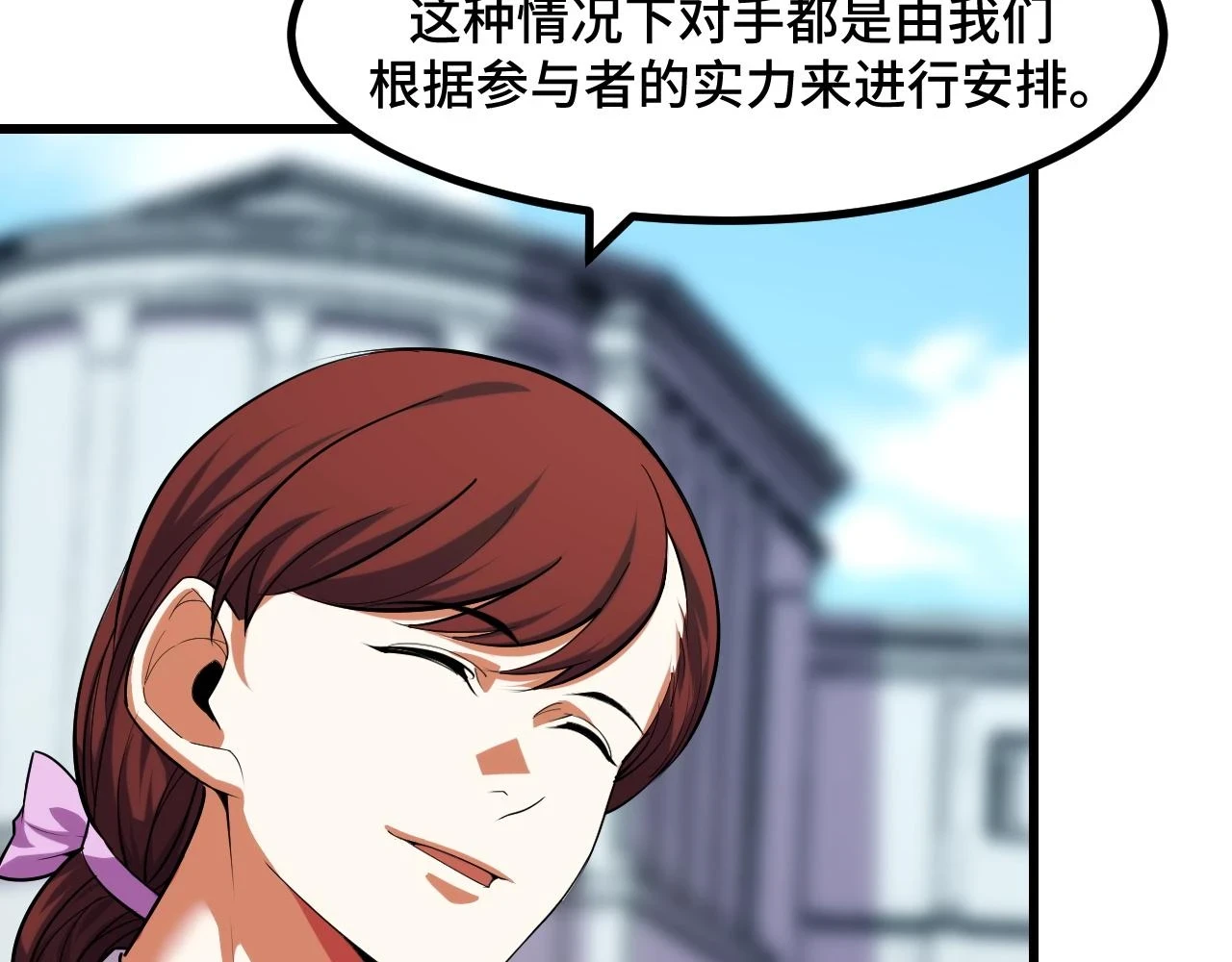 第55话 叶宁应战！72
