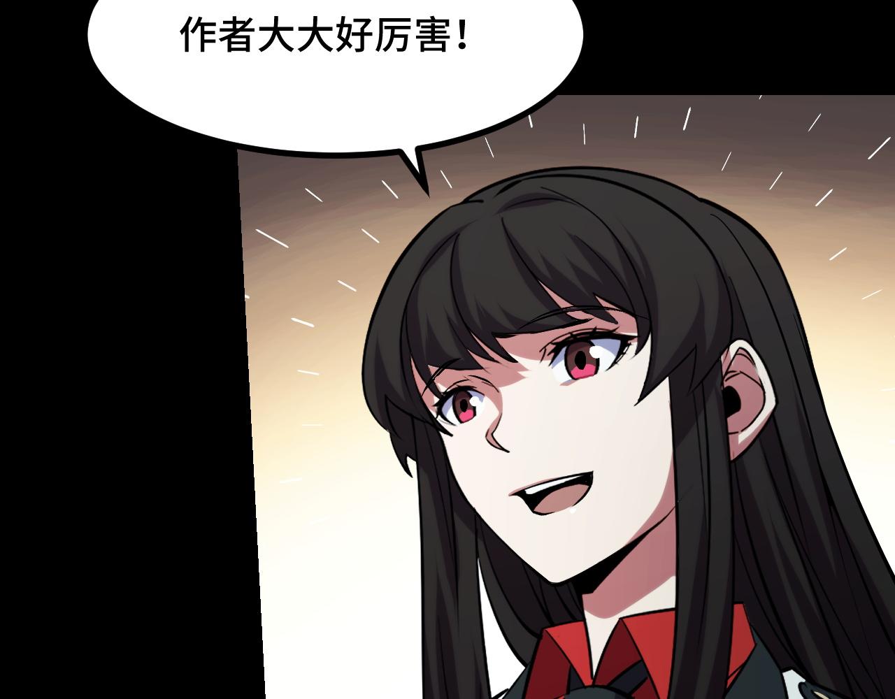 第49话 神之眼23