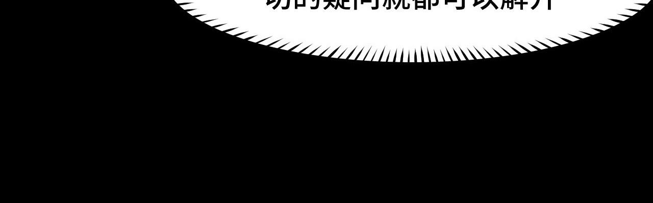 第5话 喜当爹？！113