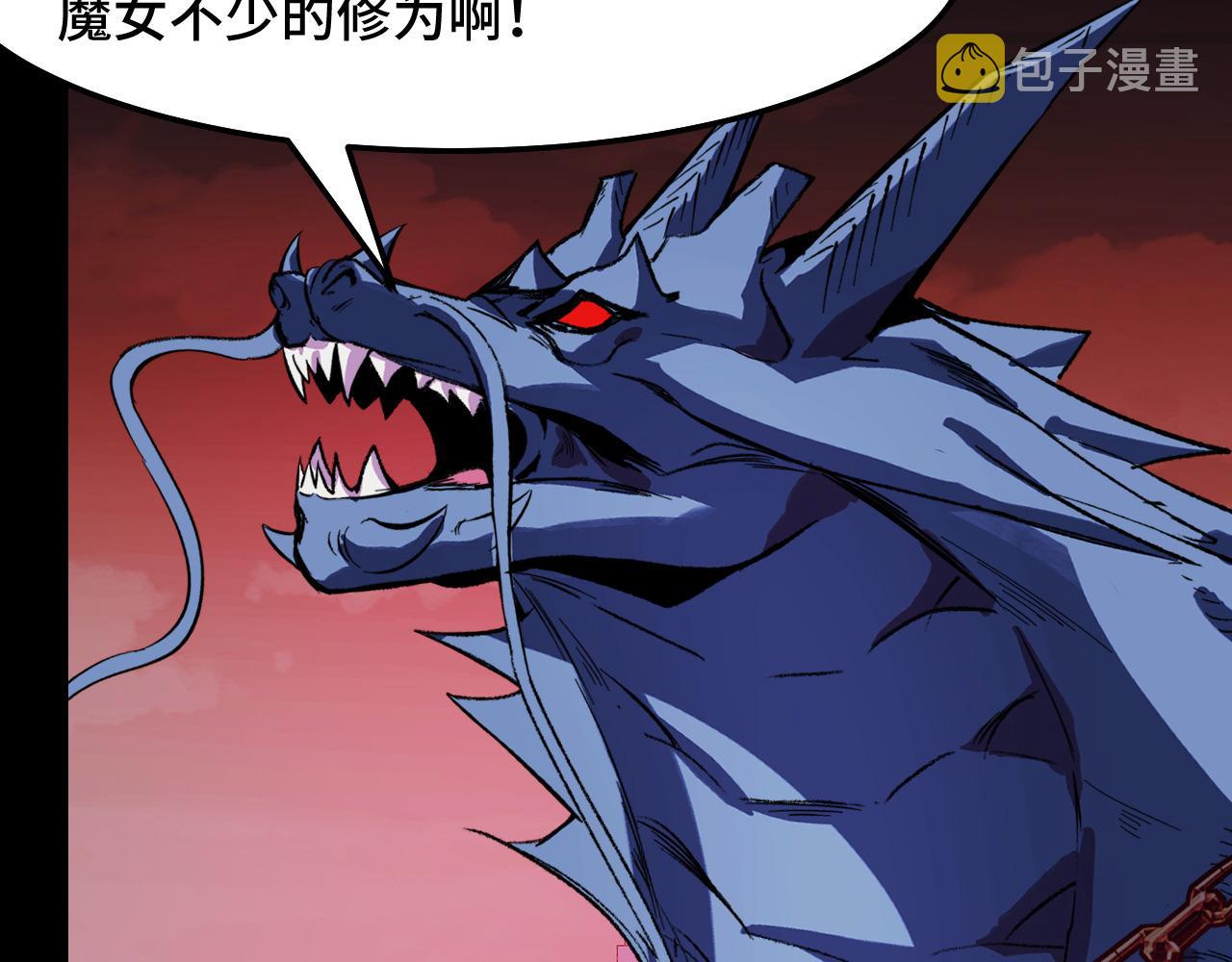 第21话 封神真相86