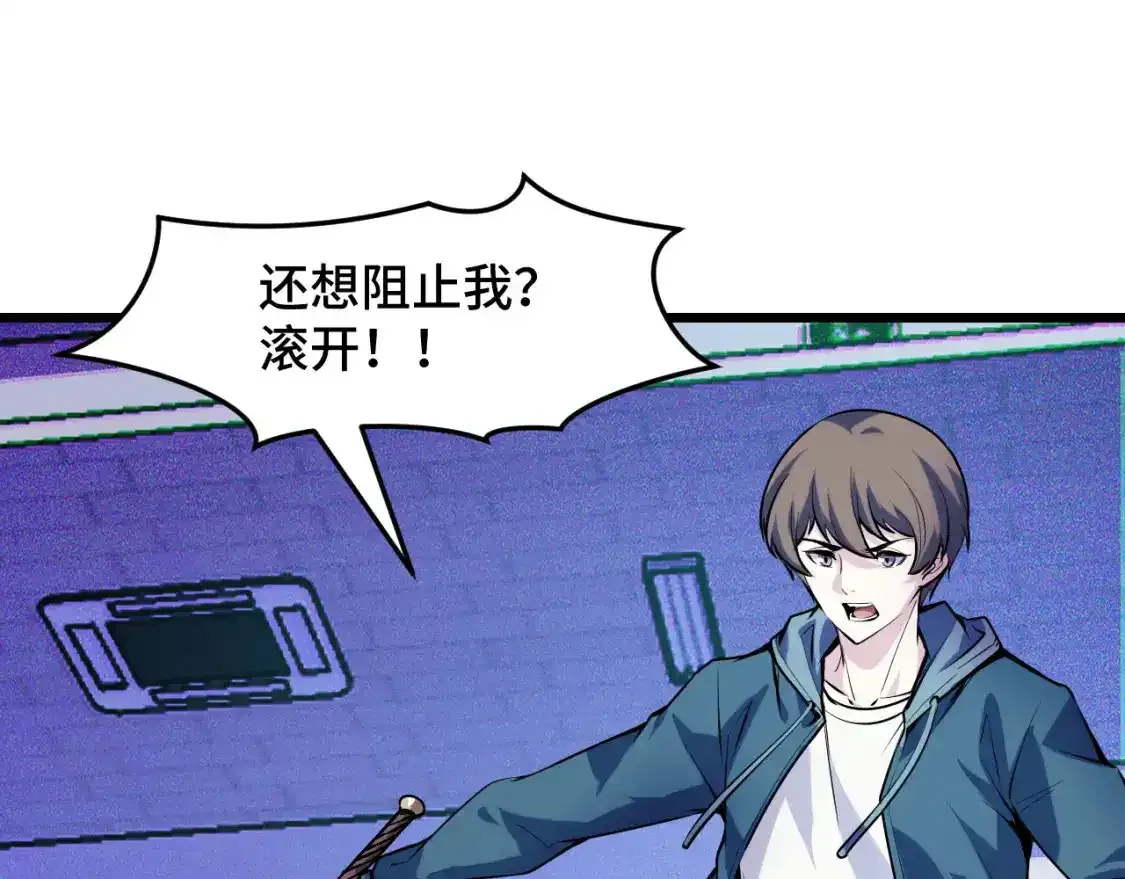 第39话 人多力量大40