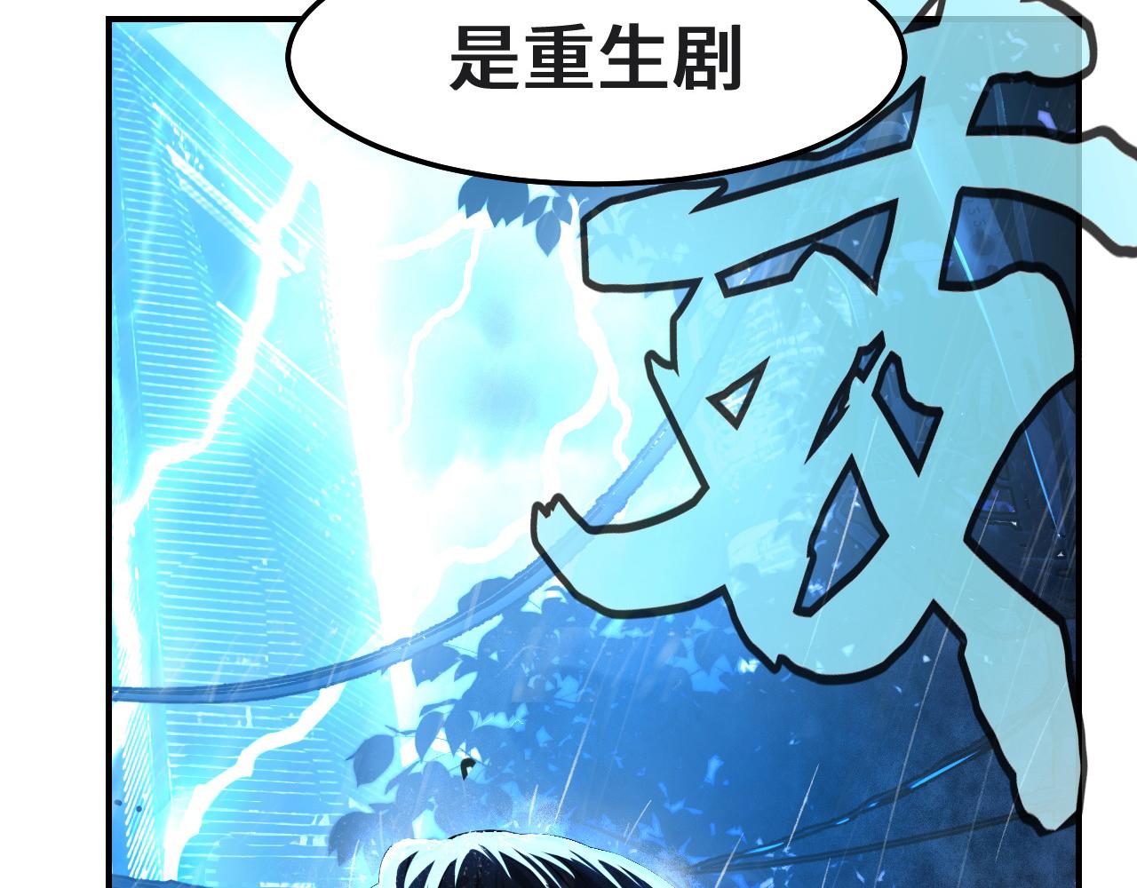 第1话 我是你老婆155