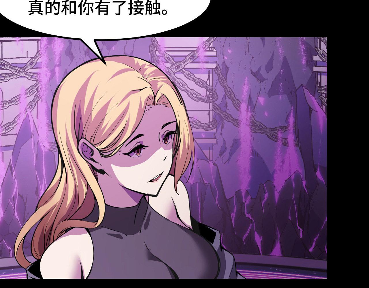 第20话 我果然是个挂逼112