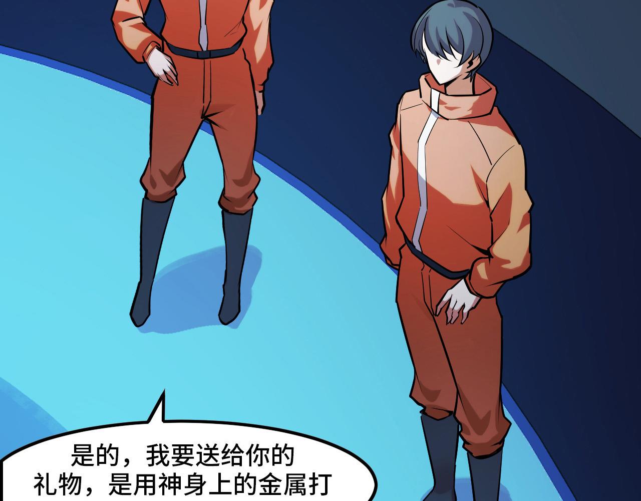 第43话 欢迎进入梦空间48