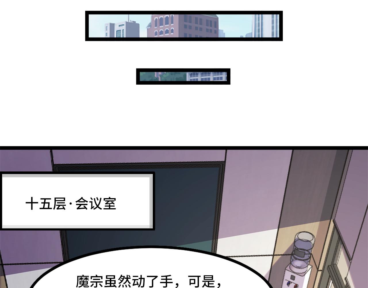 第41话 了不得的读者74