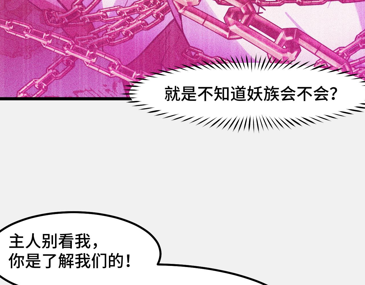 第27话 叶宁出手40