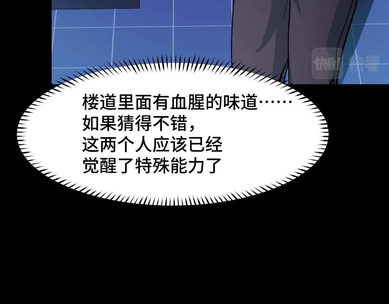 第6话 ID：030300352