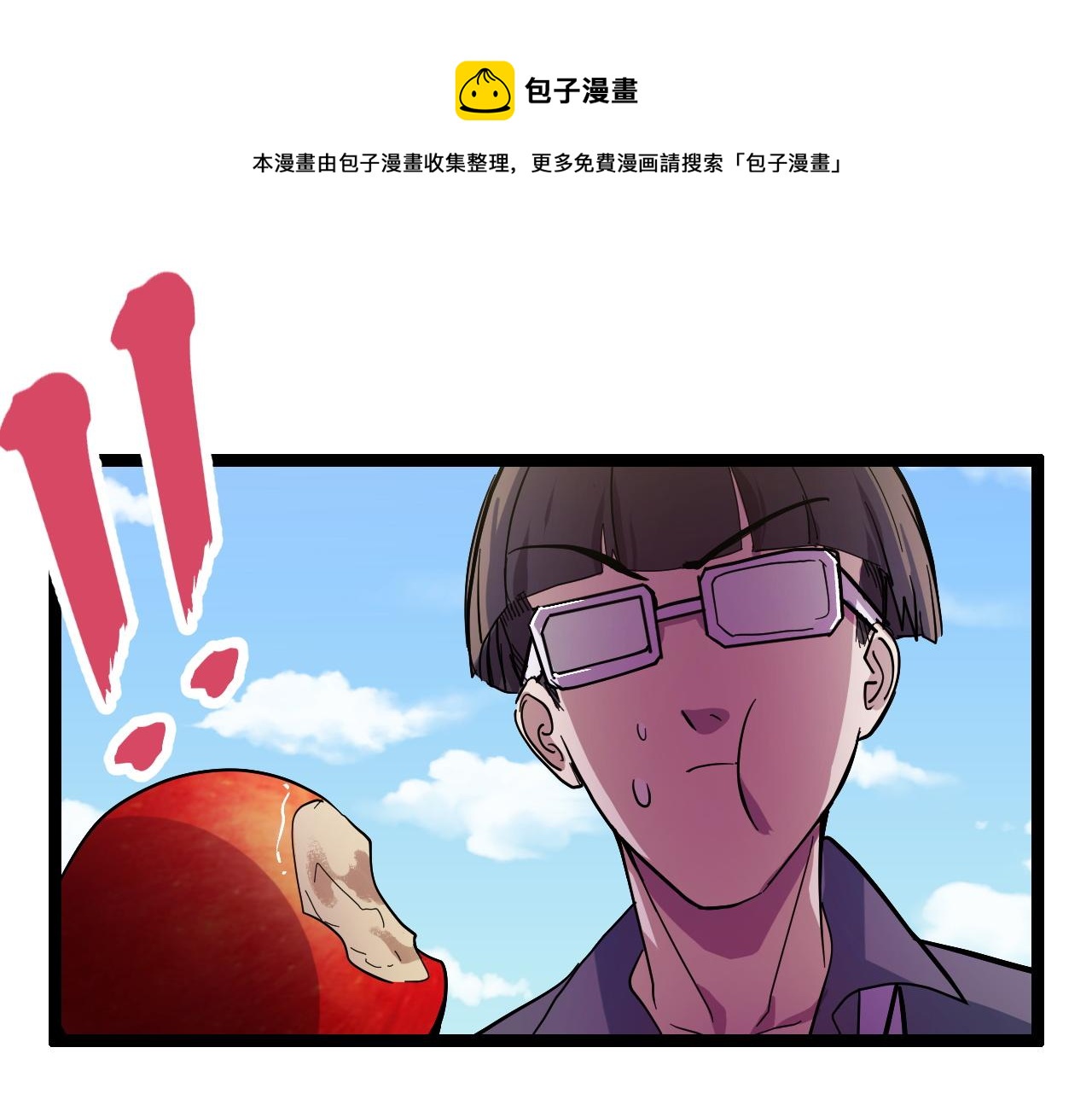 第12话 欢迎来到婉镇92