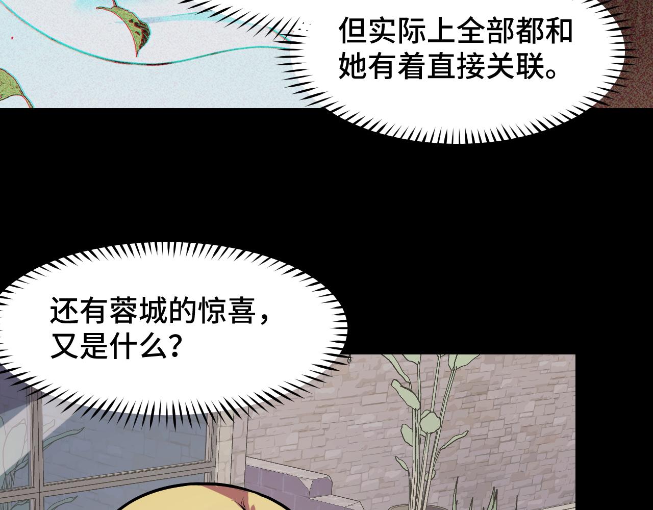 第23话 手里剑诀第三式42