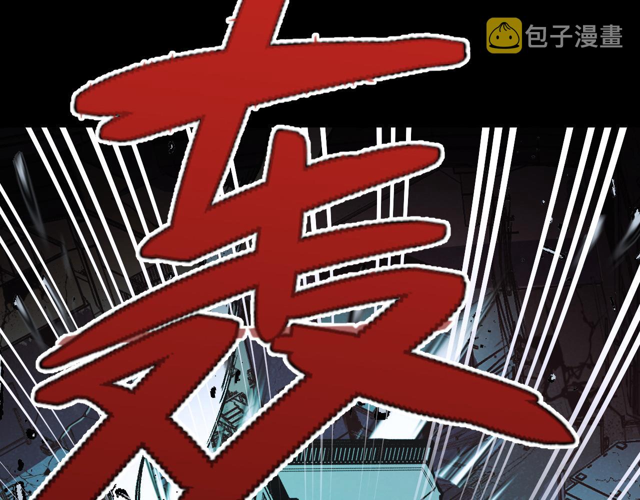 第17话 实力高强的保镖90