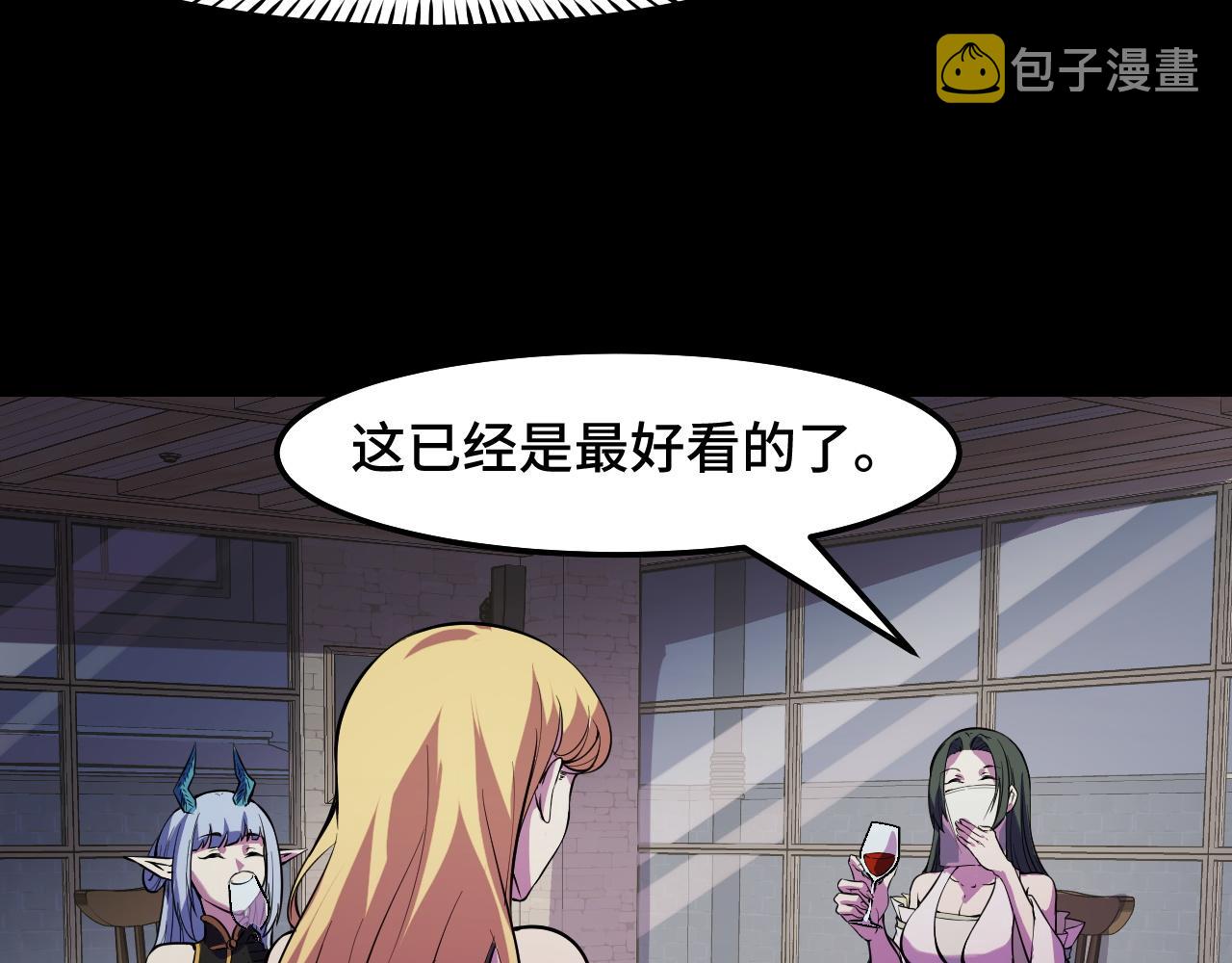 第23话 手里剑诀第三式45