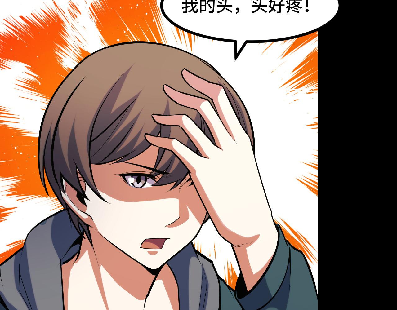 第52话 意识世界120