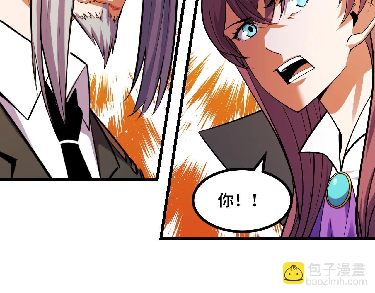 第59话 破解！空间魔法？59