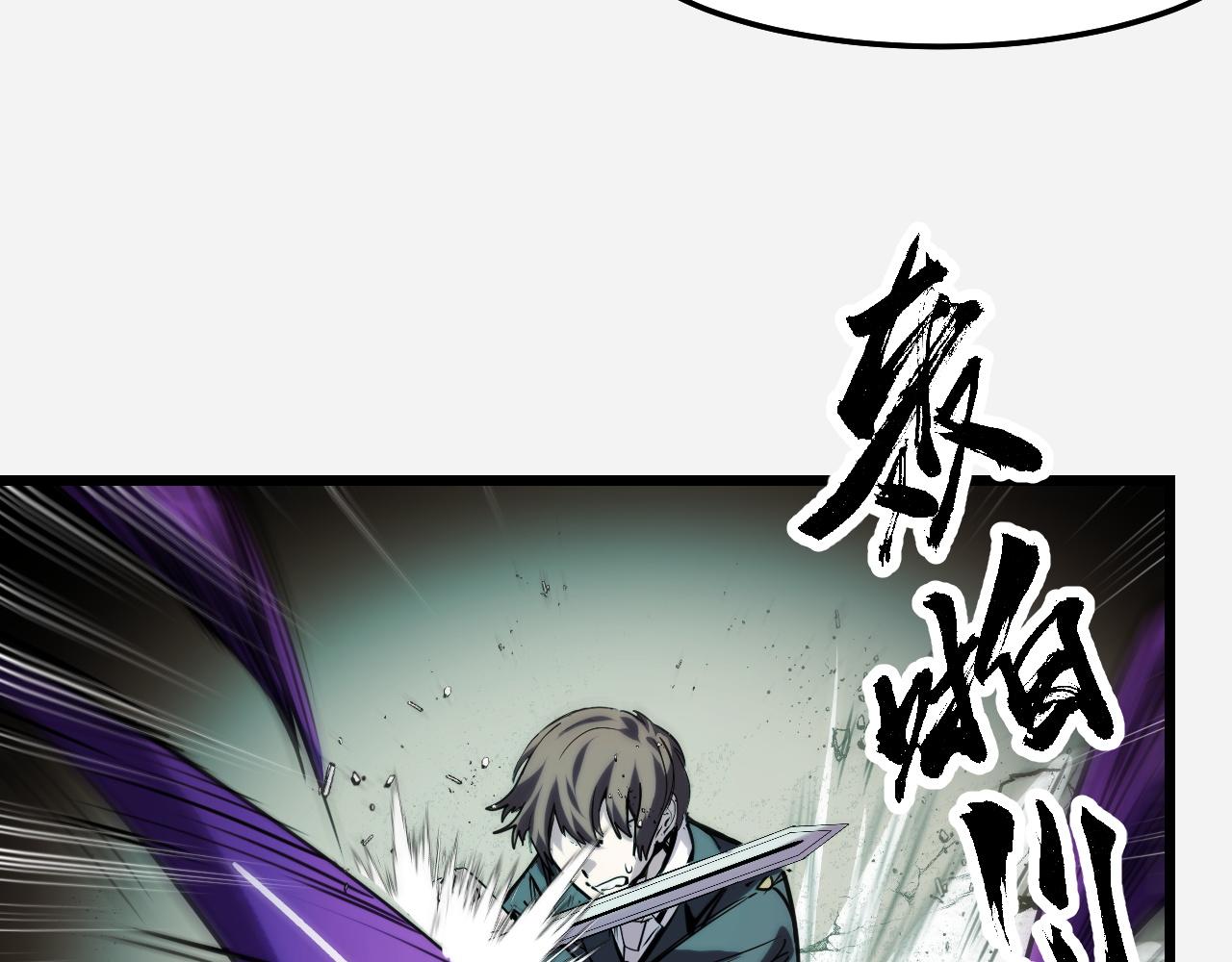 第29话 阴谋？！24