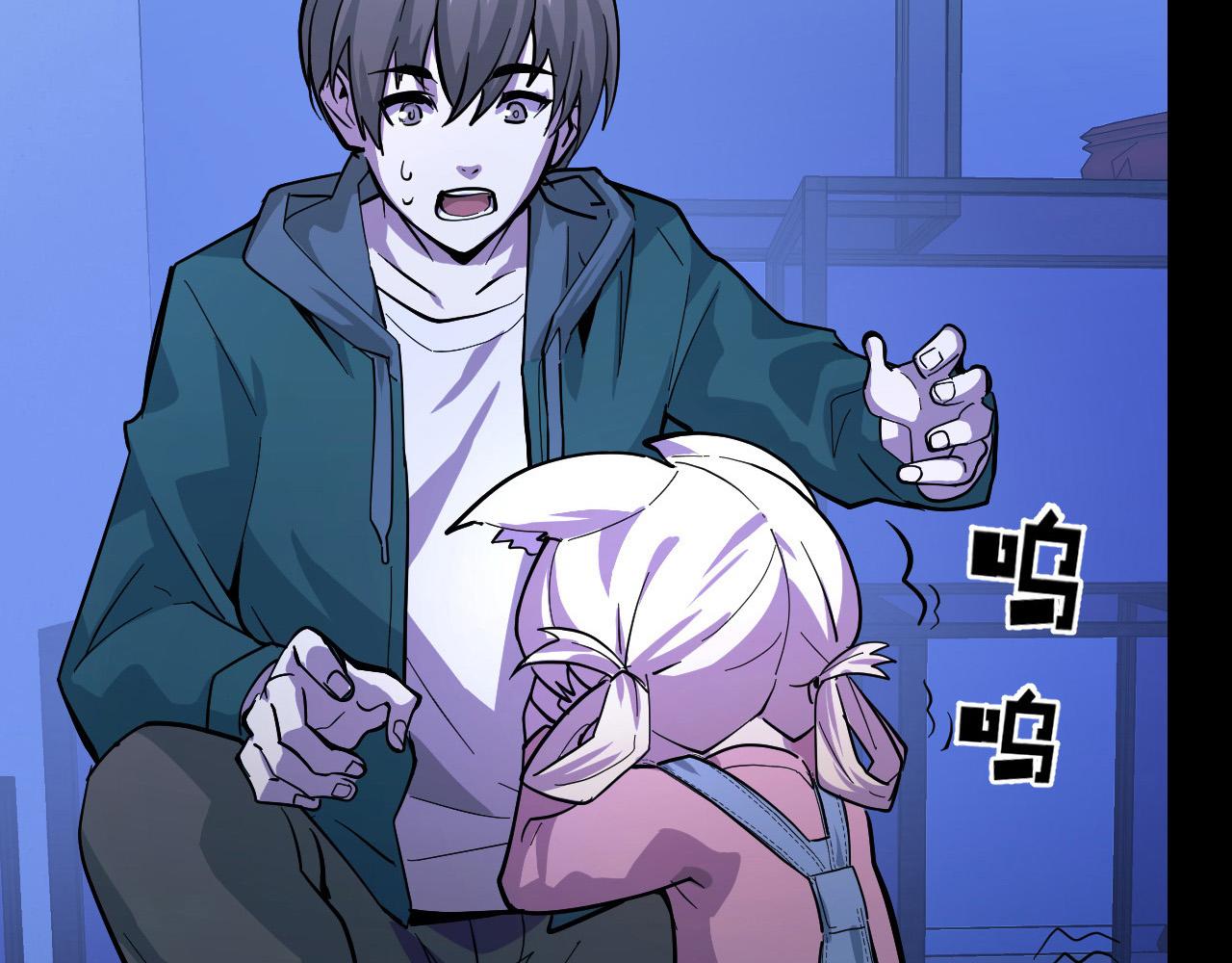 第5话 喜当爹？！20