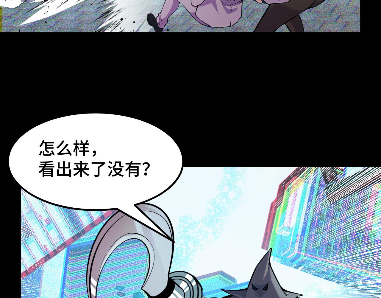 第38话 幻阵规律98