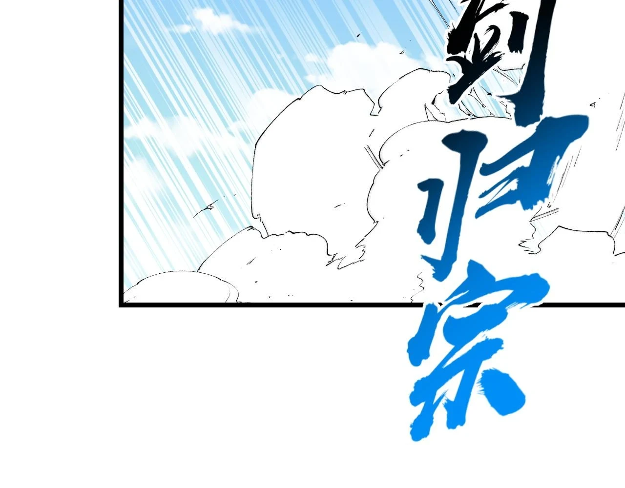 第57话 魔术师沐雨8