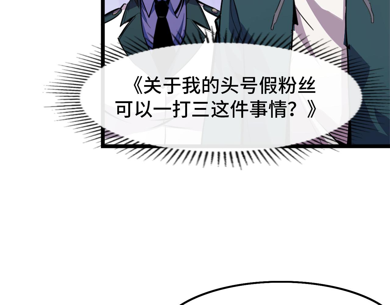 第41话 了不得的读者23
