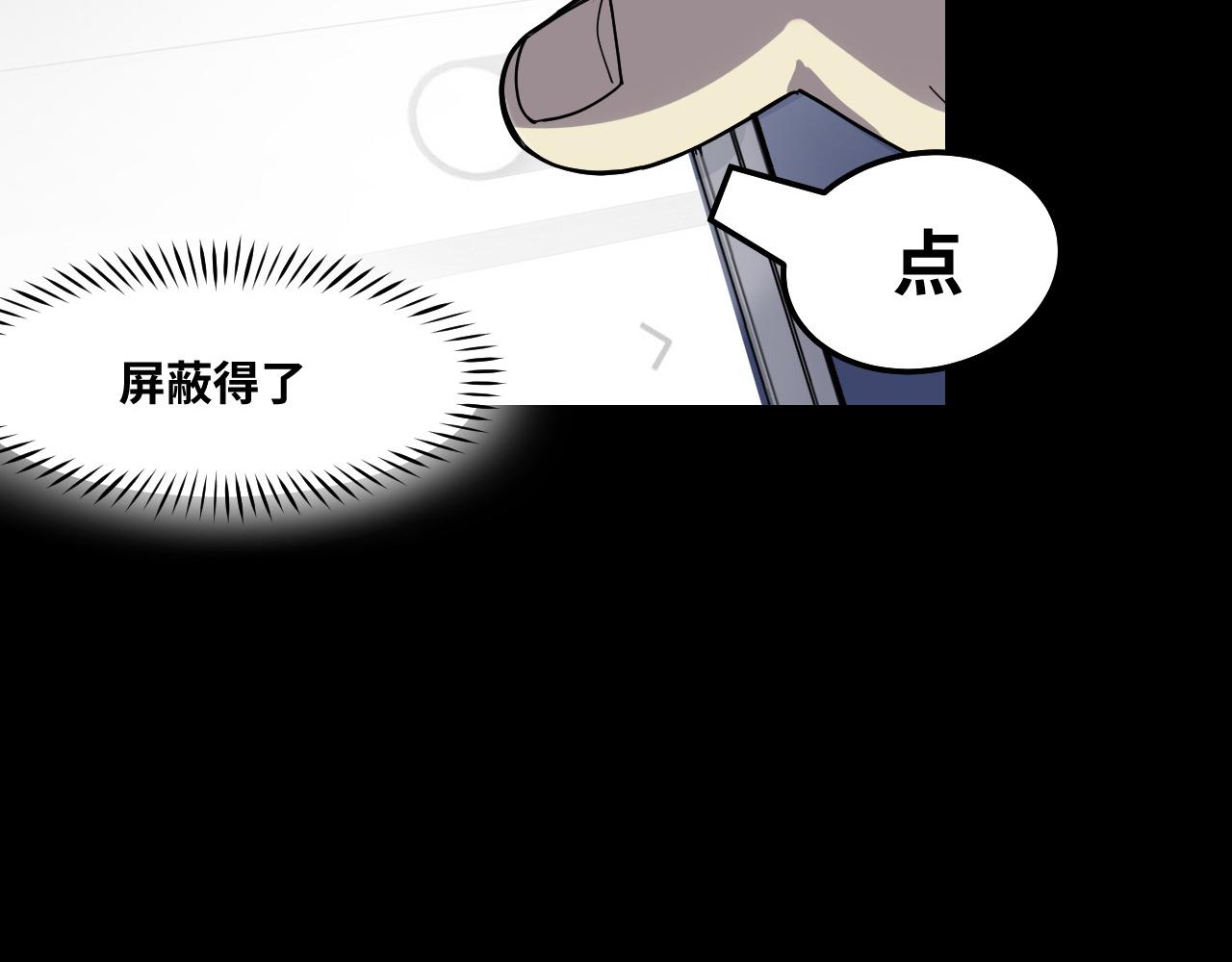 第2话 午夜12点的访客78