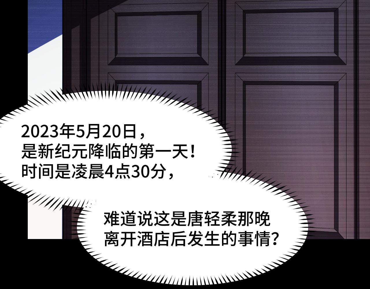 第20话 我果然是个挂逼55