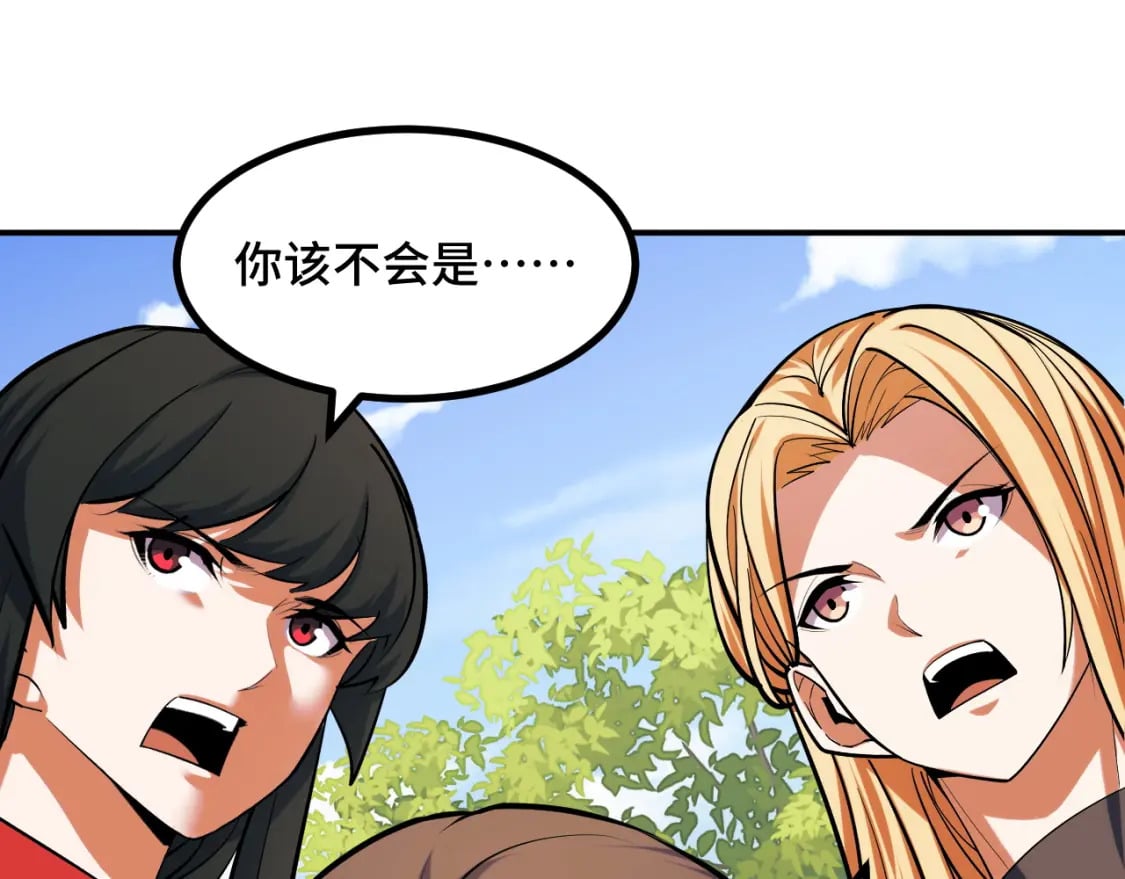 第69话 蜃梦18