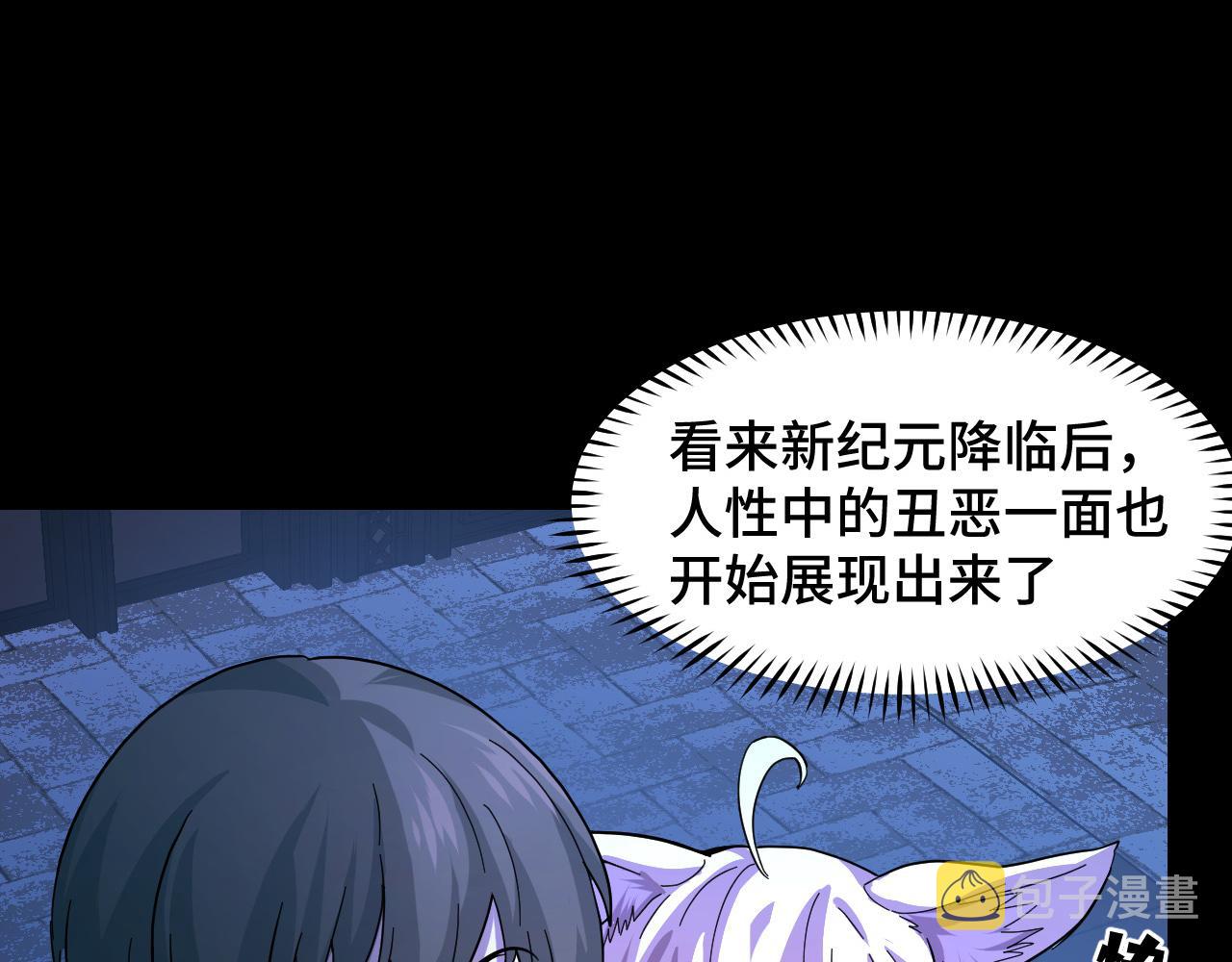 第6话 ID：030300345