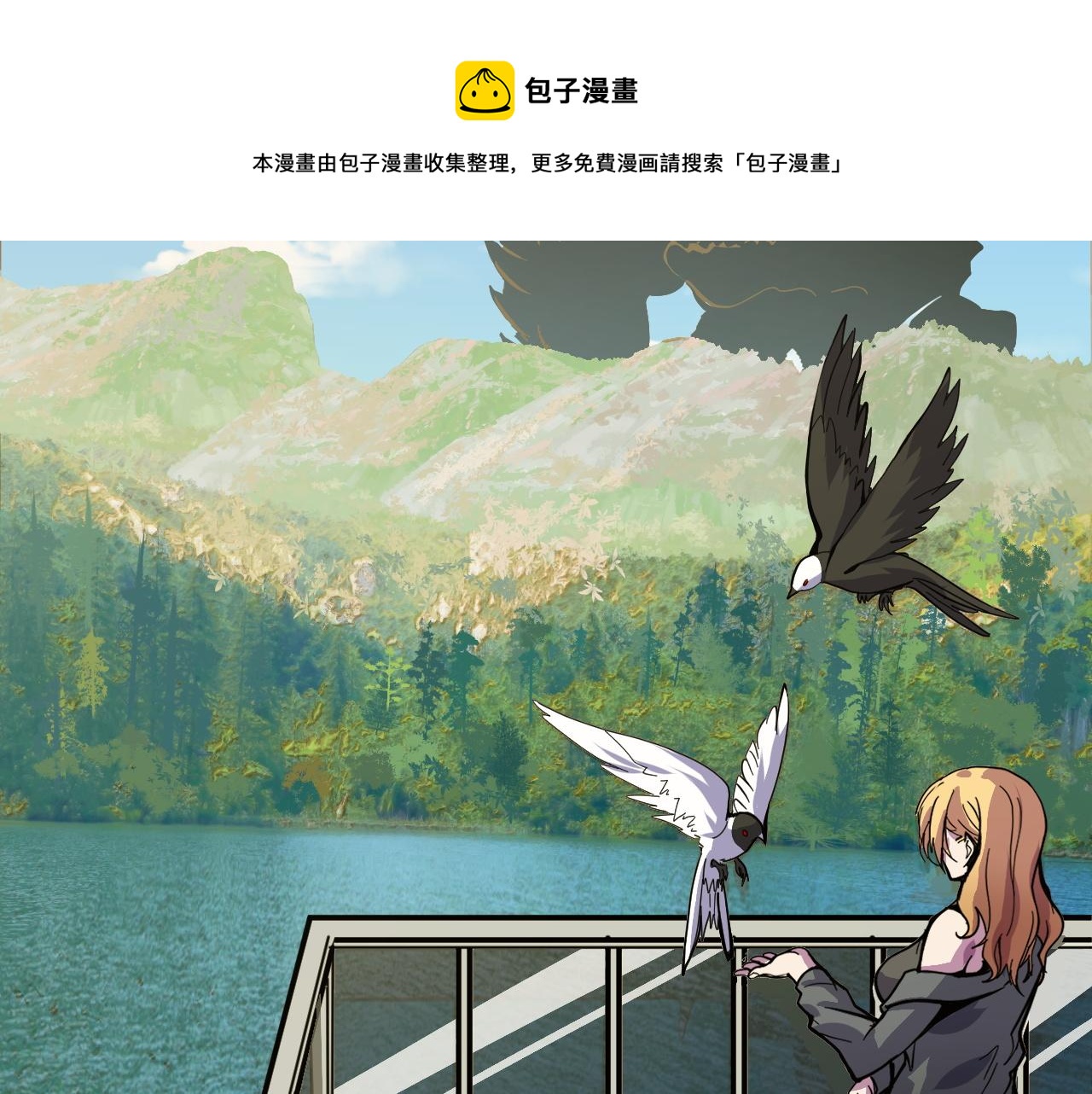 第10话 金丹期的修士？！48