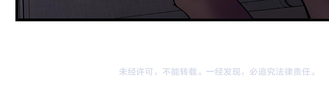 第34话 马甲掉了110