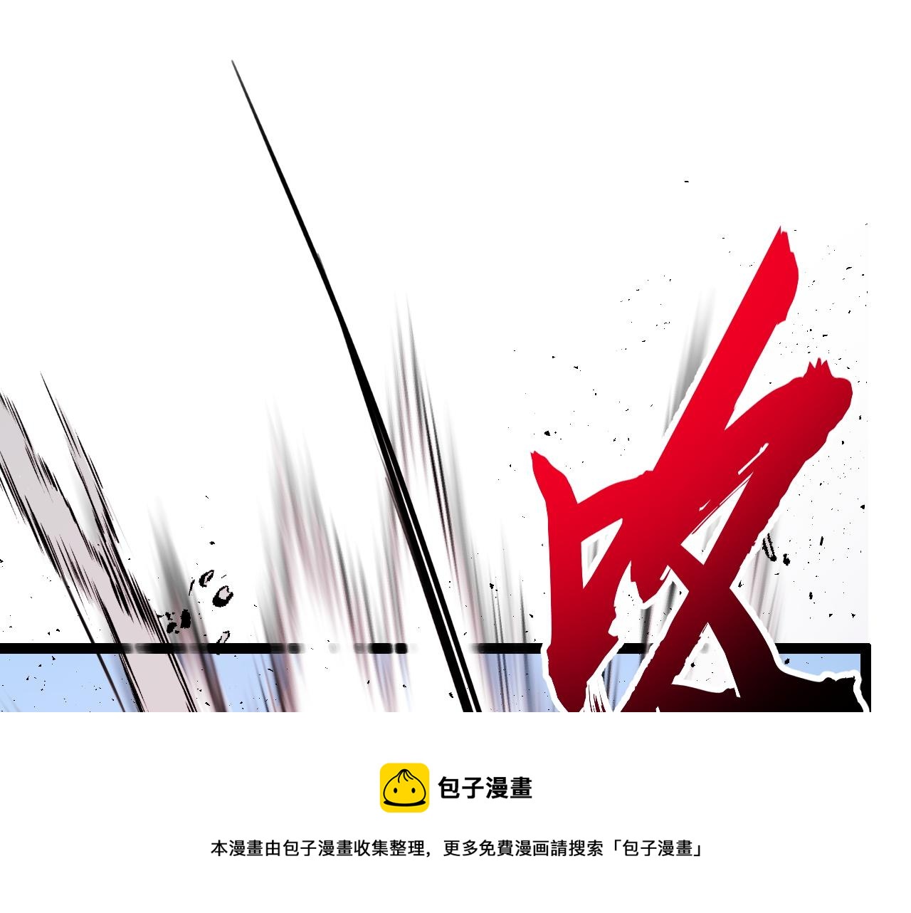 第10话 金丹期的修士？！152