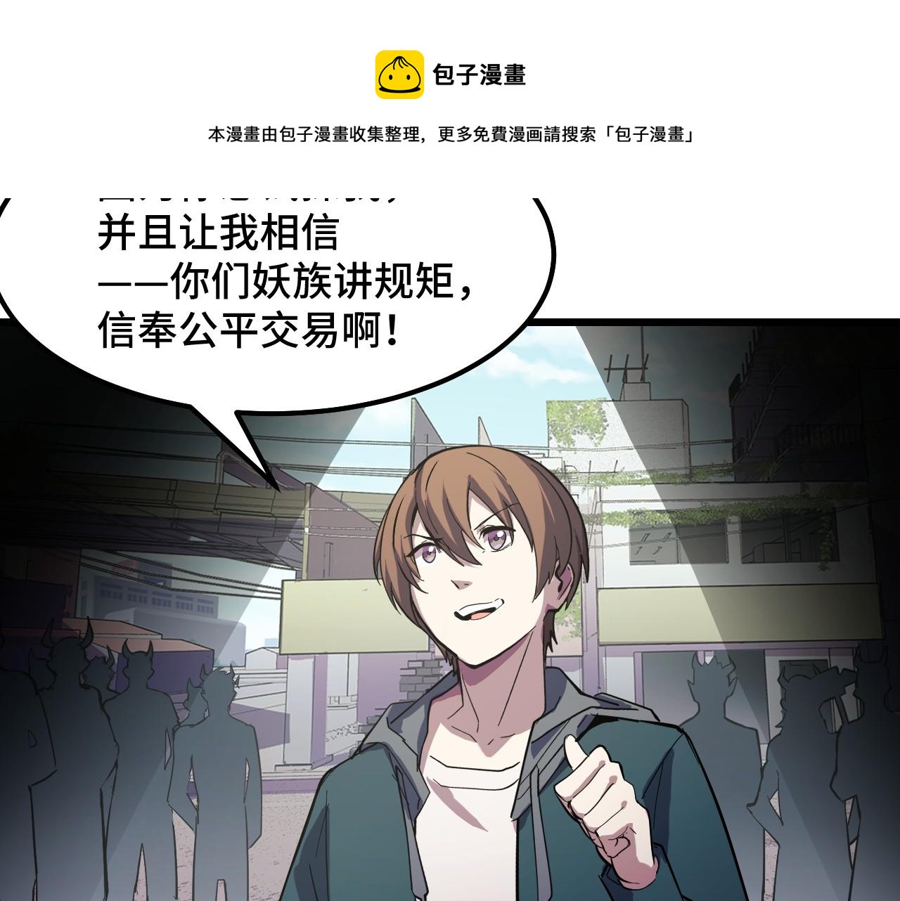 第16话 我要她！77