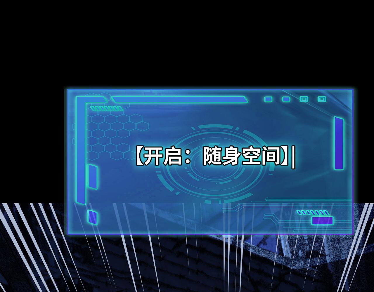 第3话 修仙OR修魔？108