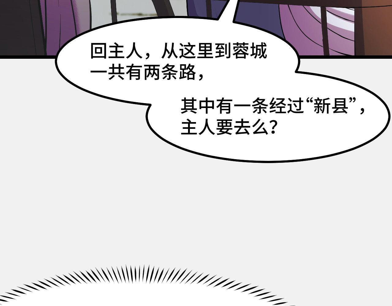 第24话 新的城市108