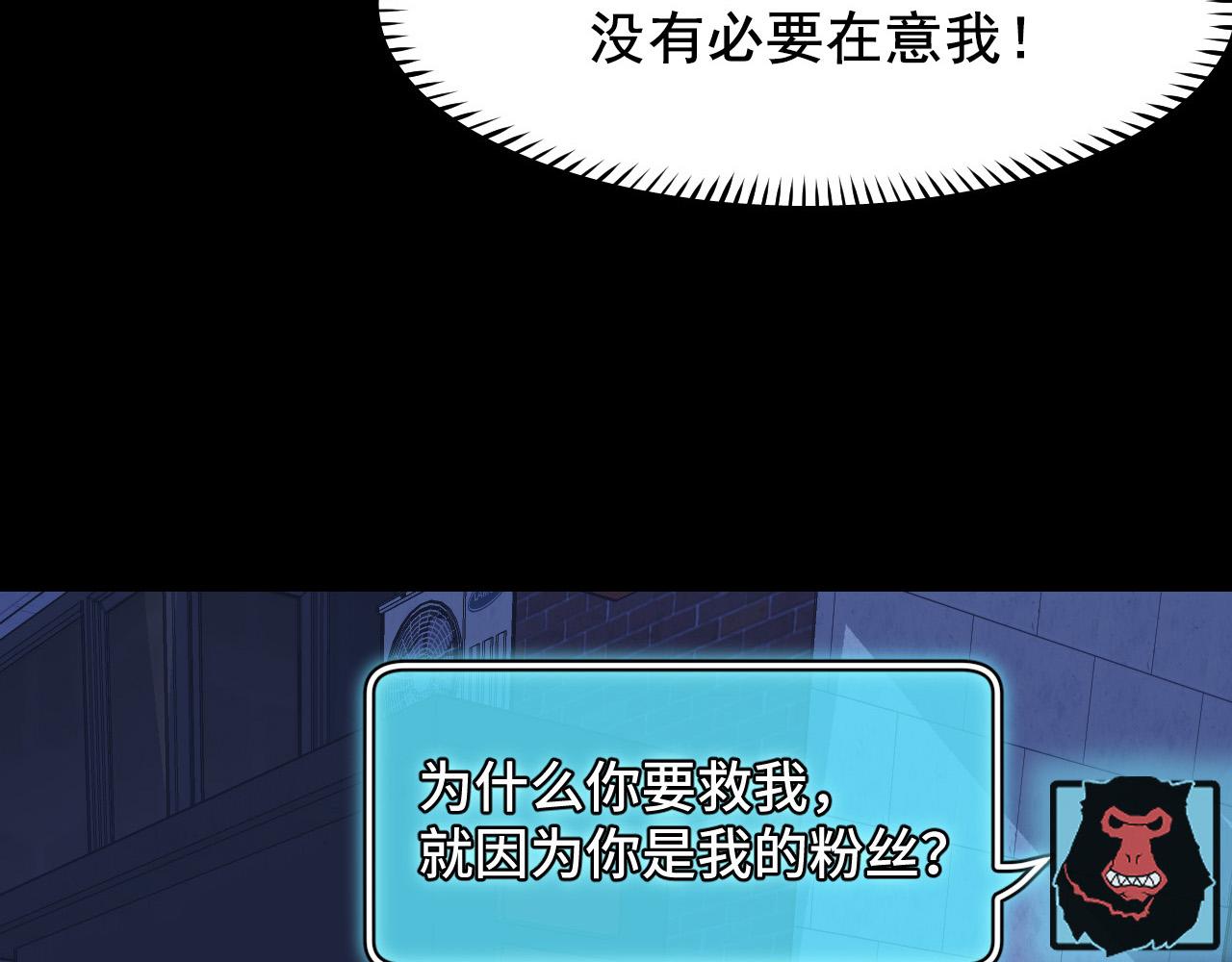 第8话 神话降临70