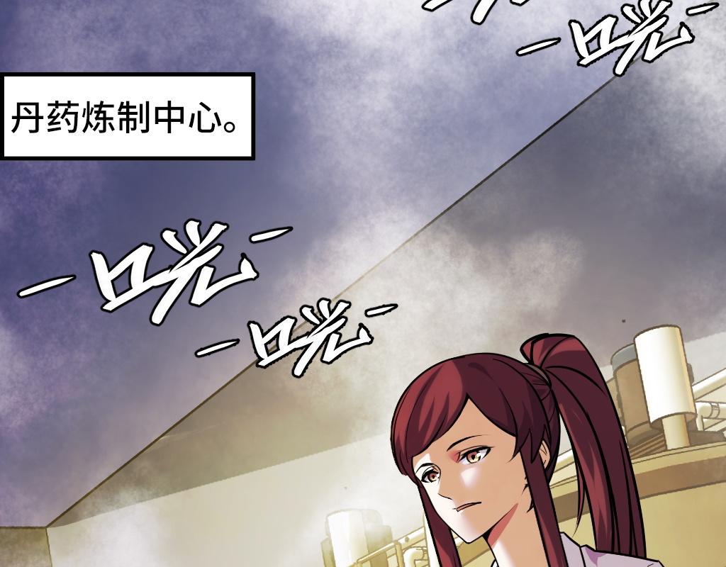 第42话 参观107