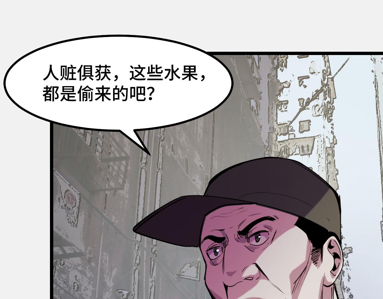 第25话 院长爷爷89