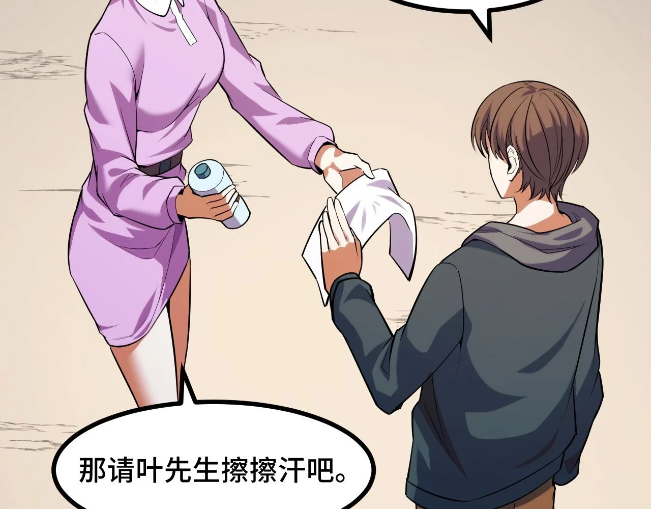 第57话 魔术师沐雨60