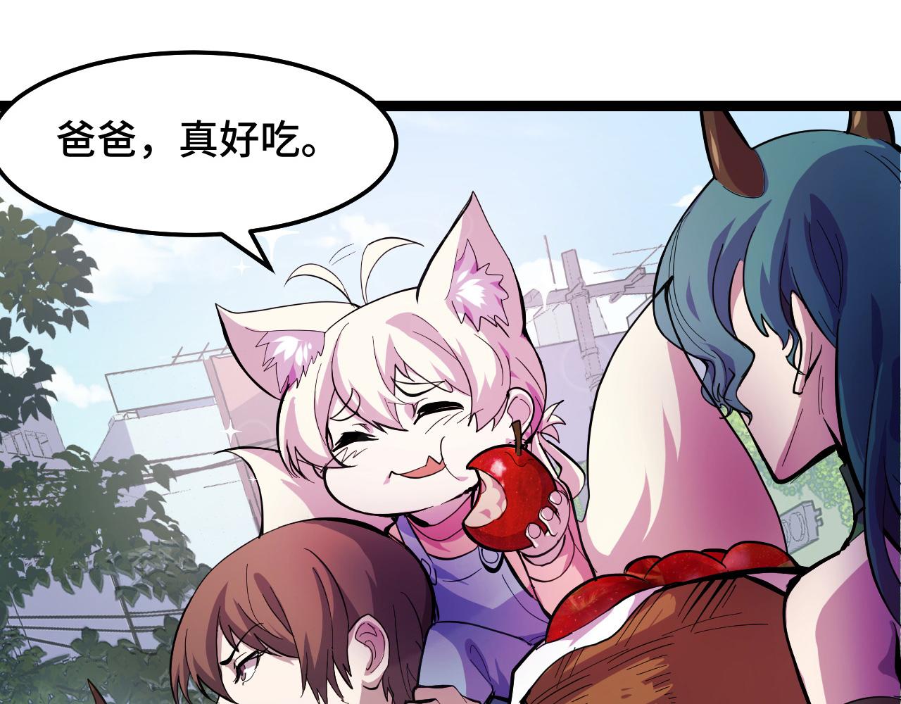 第13话 你想要这把剑？36