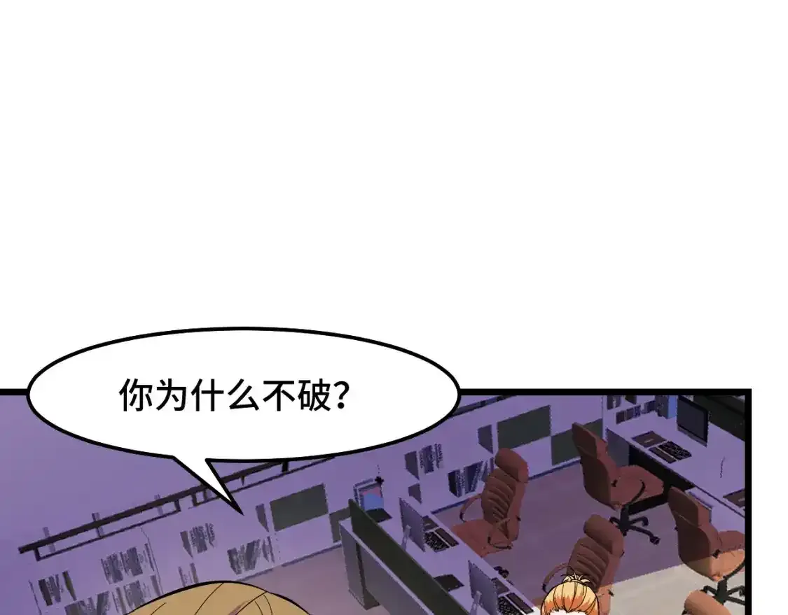 第40话 破阵21