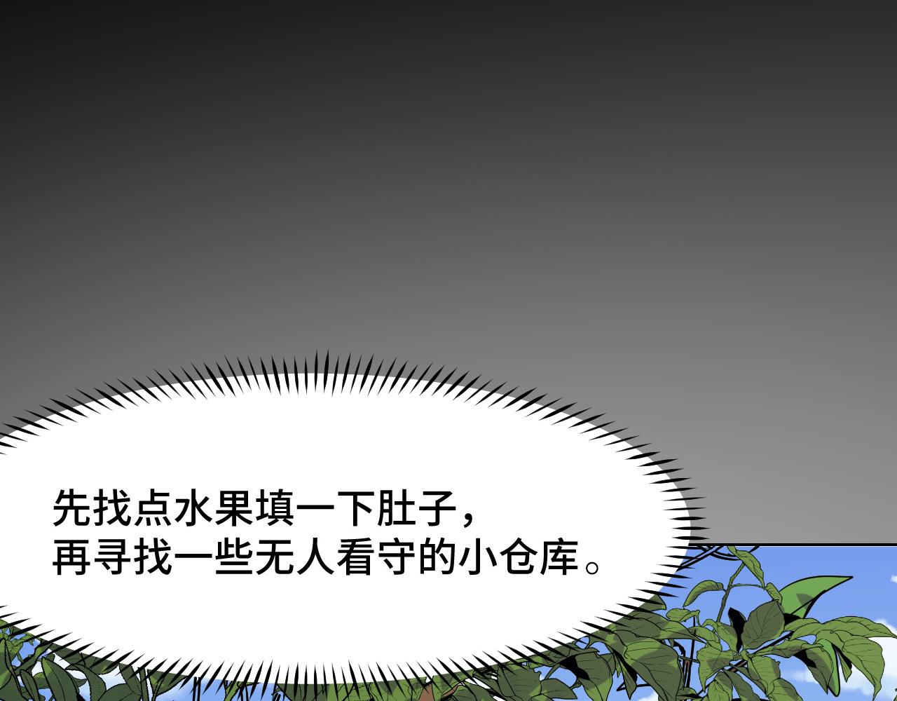 第8话 神话降临135