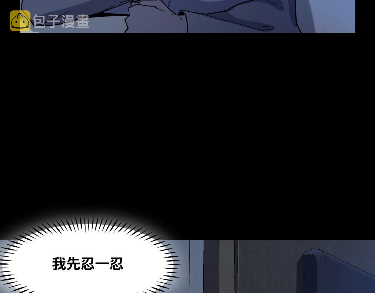 第2话 午夜12点的访客59