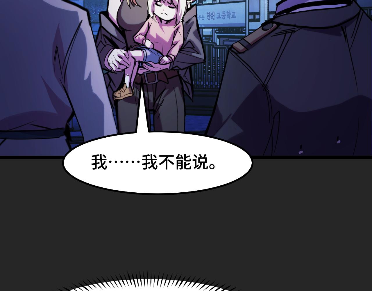 第33话 怒斥唐轻柔96
