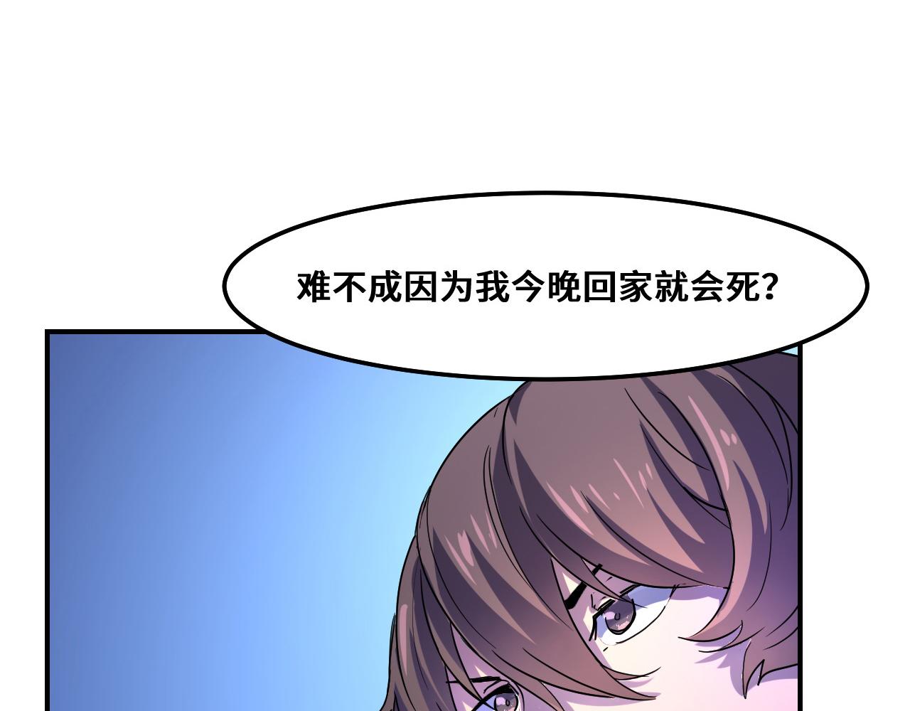 第1话 我是你老婆127