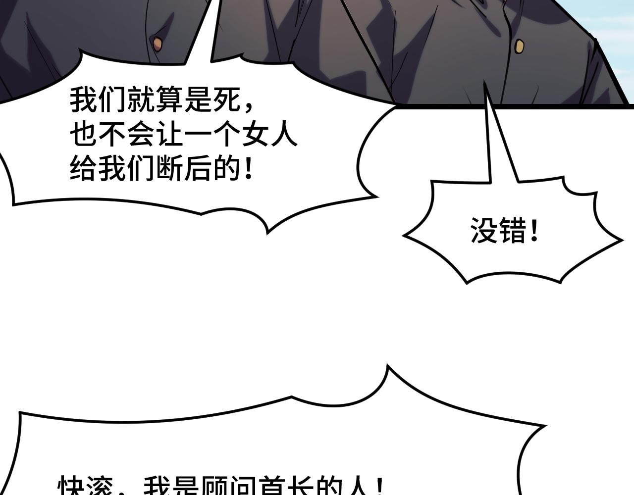 第28话 小青的演技91