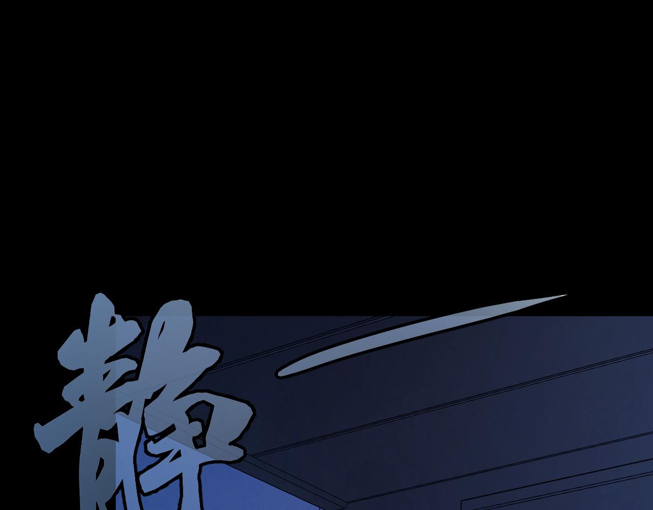 第2话 午夜12点的访客140
