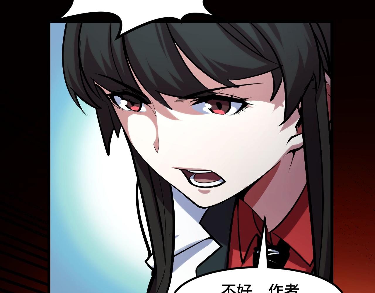 第46话 这就是神？！78