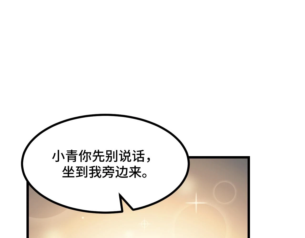 第58话 两个疑问117